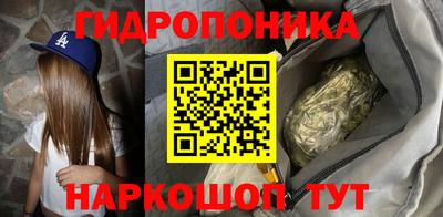 бутират Апрелевка