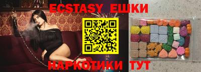 ПСИЛОЦИБИНОВЫЕ ГРИБЫ Апрелевка