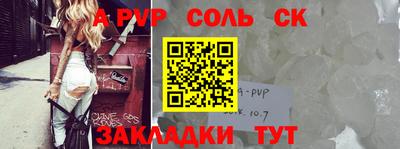 ALPHA-PVP Аргун