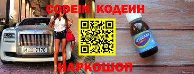 бутират Апрелевка