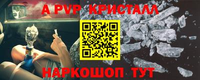 кокс Апшеронск