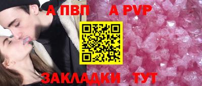 бутират Апрелевка