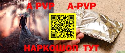 кокс Апшеронск