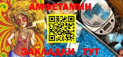ALPHA-PVP Аргун