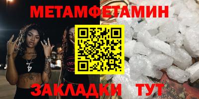 кокс Апшеронск