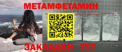 ALPHA-PVP Аргун