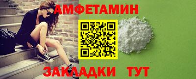кокс Апшеронск