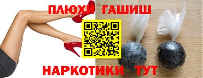 PSILOCYBIN Аргун