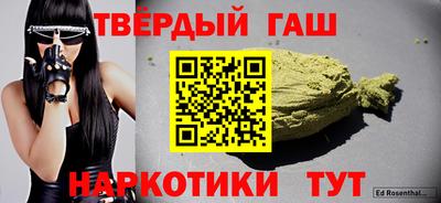 ALPHA-PVP Аргун