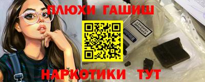 бутират Апрелевка