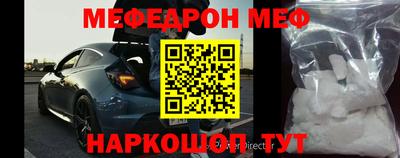 бутират Апрелевка