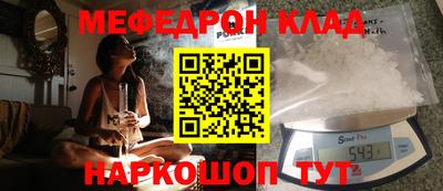 бутират Апрелевка