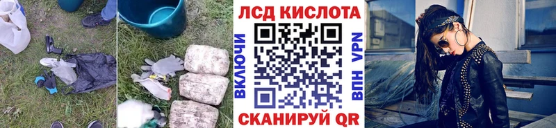 ЛСД экстази ecstasy  купить  цена  Ахтубинск 