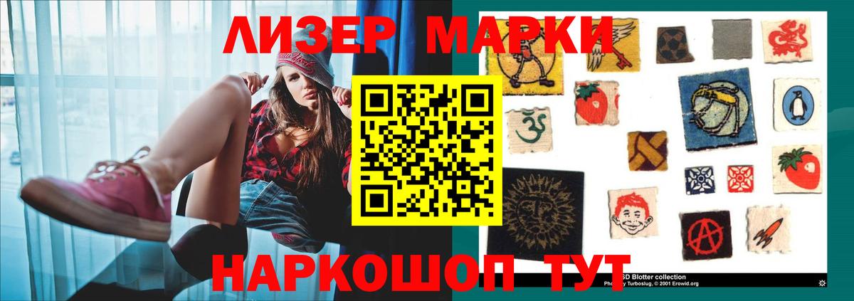 LSD-25 экстази ecstasy  Вход с VPN  Ахтубинск 