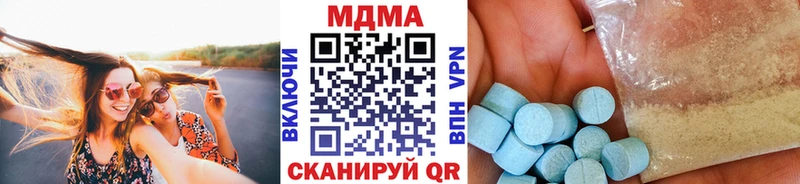 МДМА VHQ  Ахтубинск 
