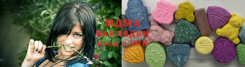 MDMA молли  сколько стоит  Ахтубинск 