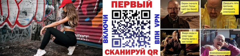 Метамфетамин витя  нарко площадка наркотические препараты  Ахтубинск 