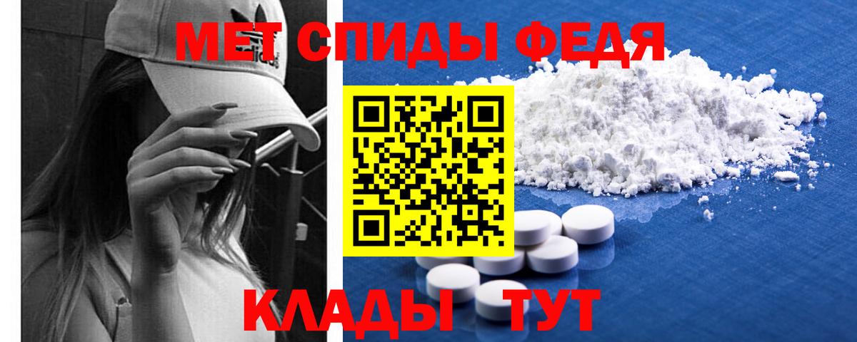 Ахтубинск  МЕТАМФЕТАМИН витя  Вход с VPN  МЕТАМФЕТАМИН витя 