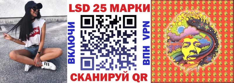 Марки N-bome 1,5мг  Ахтубинск 