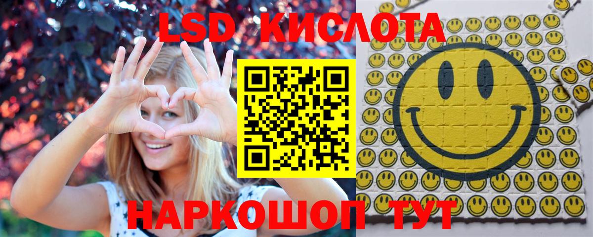 Ахтубинск  Вход с VPN  COCAIN  ГАШ  ЭКСТАЗИ  Меф   Марихуана 