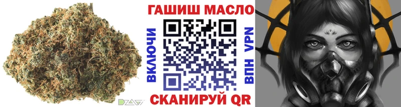 Дистиллят ТГК THC oil  Ахтубинск 